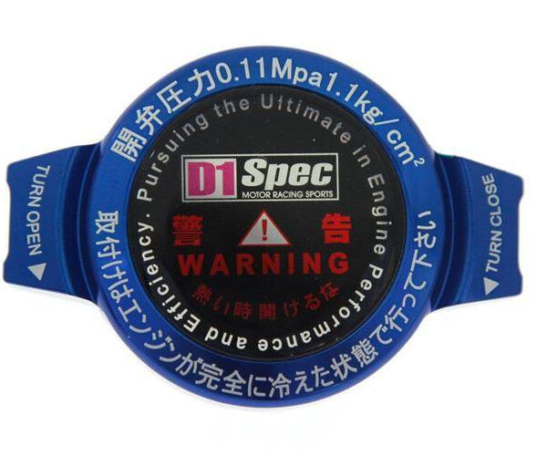pol_pl_Korek-wlewu-chlodnicy-D1Spec-15mm-1-1-Bar-Niebieski-63_3 Korek wlewu chłodnicy D1Spec 15mm 1.1 Bar Niebieski