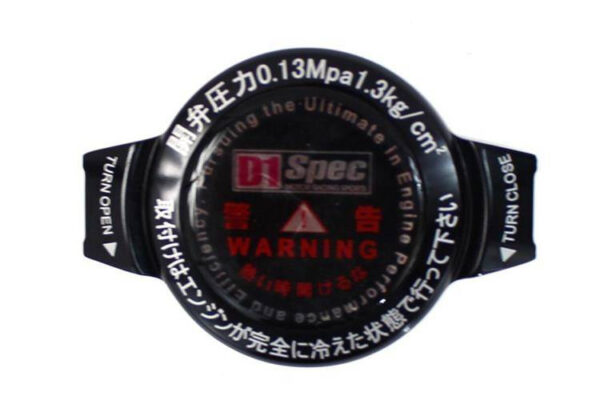 pol_pl_Korek-wlewu-chlodnicy-D1Spec-15mm-1-3-Bar-Czarny-67_2 Korek wlewu chłodnicy D1Spec 15mm 1.3 Bar Czarny