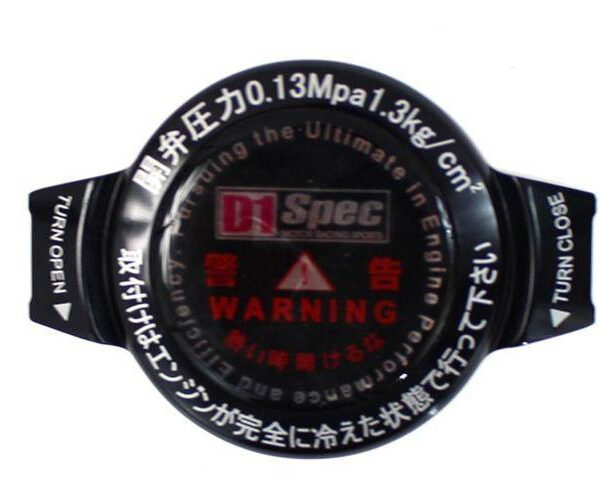 pol_pl_Korek-wlewu-chlodnicy-D1Spec-15mm-1-3-Bar-Czarny-67_2 Korek wlewu chłodnicy D1Spec 15mm 1.3 Bar Czarny