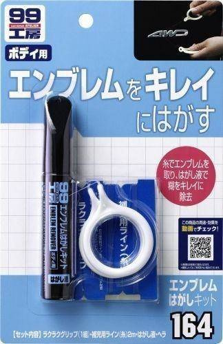 pol_pl_Soft99-Emblem-Remover-Kit-10ml-Usuwanie-emblematow-25685_1 Soft99 Emblem Remover Kit 10ml (Usuwanie emblematów)