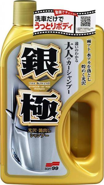 pol_pl_Soft99-Extreme-Gloss-Shampoo-Silver-750ml-Szampon-25689_1 Soft99 Extreme Gloss Shampoo Silver 750ml (Szampon)
