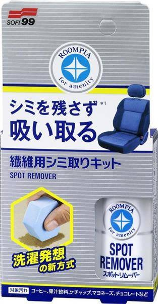 pol_pl_Soft99-Fabric-Spot-Remover-20ml-Czyszczenie-tekstyliow-25690_2 Soft99 Fabric Spot Remover 20ml (Czyszczenie tekstyliów)