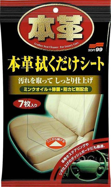 pol_pl_Soft99-Leather-Seat-Cleaning-Wipes-7szt-Czyszczenie-skory-25711_1 Soft99 Leather Seat Cleaning Wipes 7szt. (Czyszczenie skóry)