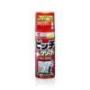 Soft99 New Pitch Cleaner 420ml (Usuwanie smoły, kleju, itp.)